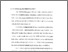 [thumbnail of Bab 1.pdf]