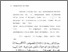 [thumbnail of Bab 2.pdf]