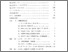[thumbnail of Daftar Isi.pdf]