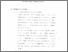 [thumbnail of BAB III.pdf]