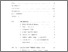 [thumbnail of Daftar Isi.pdf]