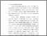 [thumbnail of Bab 1.pdf]