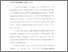 [thumbnail of Bab 2.pdf]
