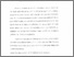 [thumbnail of Bab 4.pdf]