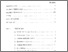 [thumbnail of Daftar Isi.pdf]