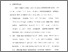 [thumbnail of Bab 5.pdf]
