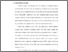 [thumbnail of Bab 1.pdf]