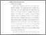 [thumbnail of Bab 2.pdf]