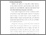 [thumbnail of Bab 3.pdf]