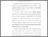 [thumbnail of Bab 4.pdf]
