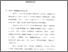 [thumbnail of Bab 1.pdf]