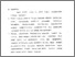 [thumbnail of bab 5.pdf]