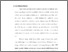 [thumbnail of Bab 1.pdf]