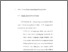 [thumbnail of Bab 2.pdf]
