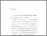 [thumbnail of Bab 5.pdf]