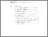 [thumbnail of Daftar Isi.pdf]