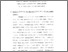 [thumbnail of Bab 4.pdf]
