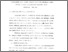 [thumbnail of bab 3.pdf]