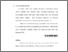 [thumbnail of Bab 1.pdf]