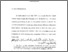 [thumbnail of Bab 1.pdf]