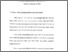 [thumbnail of Bab 4.pdf]