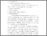 [thumbnail of Bab 3.pdf]