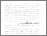 [thumbnail of Bab 1.pdf]