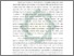 [thumbnail of Bab 1.pdf]