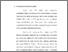 [thumbnail of Bab 3.pdf]