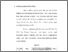 [thumbnail of Bab 4.pdf]