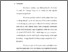 [thumbnail of Bab 5.pdf]