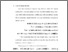 [thumbnail of Bab 1.pdf]