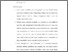 [thumbnail of Daftar Pustaka.pdf]