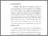 [thumbnail of Bab 1.pdf]
