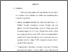 [thumbnail of Bab 5.pdf]