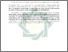 [thumbnail of Abstrak.pdf]