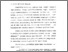 [thumbnail of Bab 1.pdf]