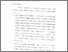 [thumbnail of Bab 4.pdf]