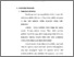 [thumbnail of Bab 2.pdf]