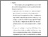 [thumbnail of Bab 5.pdf]