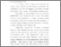 [thumbnail of Bab 1.pdf]