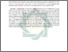 [thumbnail of Abstrak.pdf]