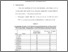 [thumbnail of Bab 4.pdf]