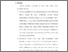 [thumbnail of Bab 6.pdf]
