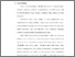 [thumbnail of Bab 1.pdf]