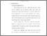 [thumbnail of Bab 2.pdf]