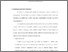 [thumbnail of Bab 3.pdf]