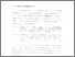[thumbnail of Bab 1.pdf]
