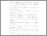 [thumbnail of Daftar Pustaka.pdf]