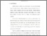 [thumbnail of Bab 1.pdf]